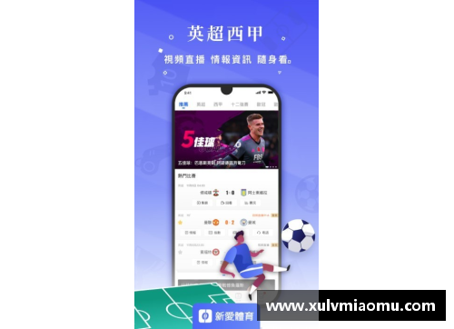 体育明星恋爱游戏：百度云资源汇总及最新更新