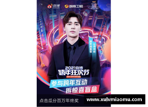 体育明星代言市场新风潮：商演机构如何抓住明星效应提升品牌价值