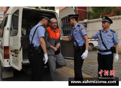 体育明星因涉毒被抓引发社会关注 事件细节曝光