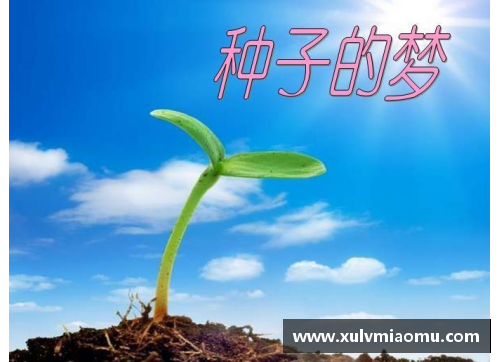 心态乐观阳光，激励人心的体育明星引领时代潮流