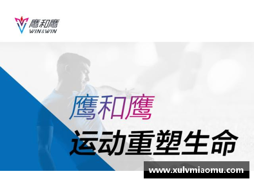从坚持到辉煌：值得学习的体育明星故事与启示