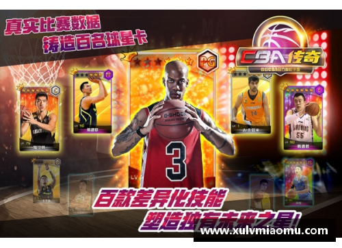 世界最大体育明星的传奇之路：成就与挑战的终极探索