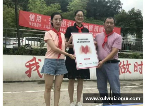 体育明星积极投身公益事业助力弱势群体发展与关怀