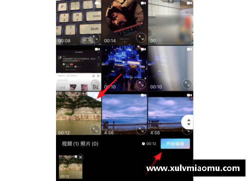 体育明星视频剪辑技巧大揭秘
