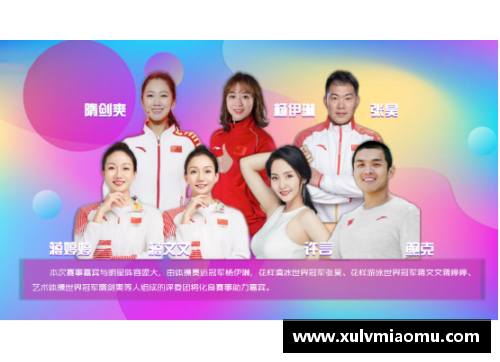 体育明星祝福新春：励志向上、健康快乐的美好祝愿