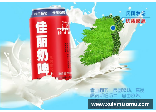 伊利乳品代言人中的女体育明星大盘点：谁为品牌助力