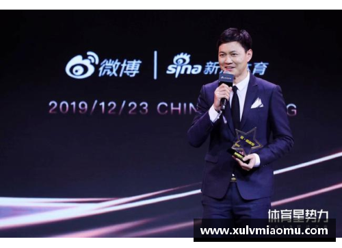 体育明星代理人行业的创始人及其影响力探索